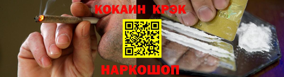 COCAIN Колумбийский  Вход с VPN  COCAIN 97%  Норильск 
