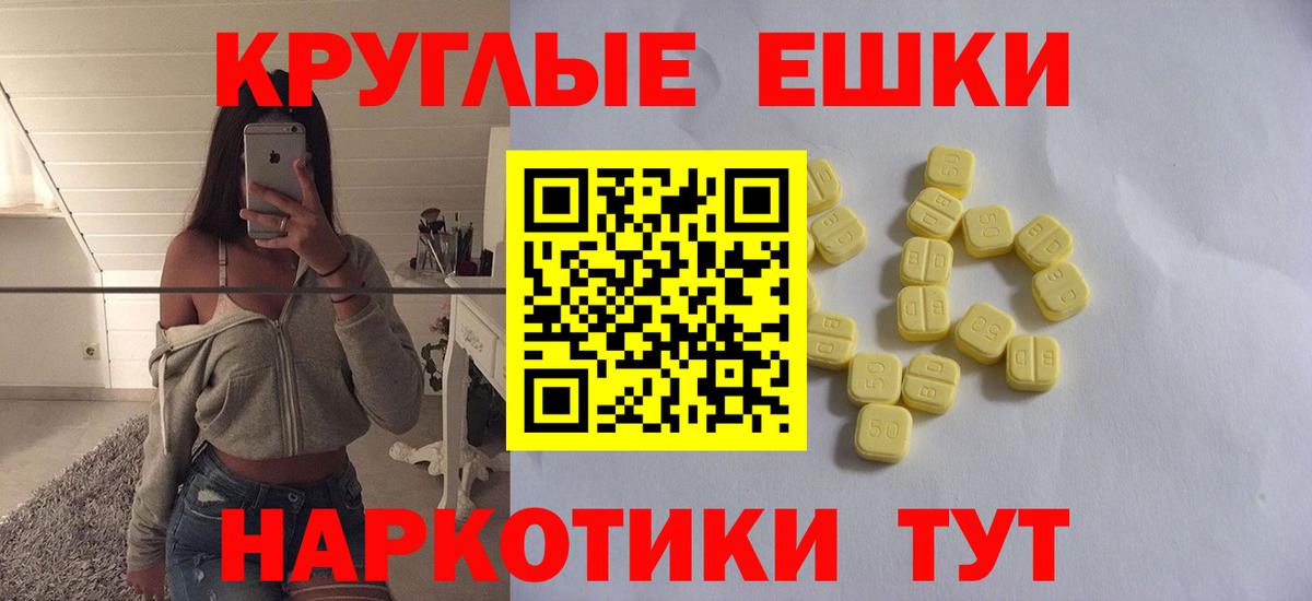Норильск  Экстази louis Vuitton  Вход с VPN  сколько стоит  ЭКСТАЗИ таблы 