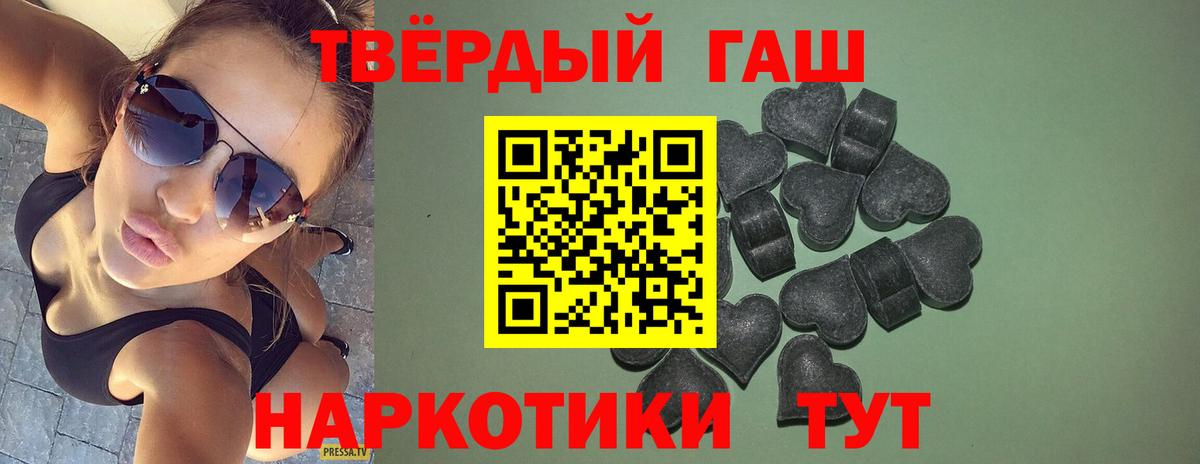 Норильск  ГАШИШ ice o lator  ГАШИШ убойный  Вход с VPN 