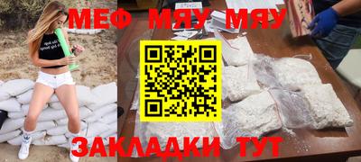 2c-b Гуково