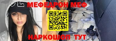 2c-b Гуково