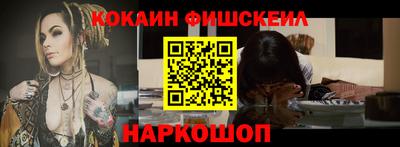 мефедрон VHQ Гулькевичи