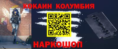 мефедрон VHQ Гулькевичи