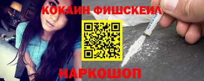 мефедрон VHQ Гулькевичи