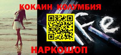 2c-b Гуково