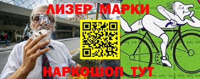 мефедрон VHQ Гулькевичи