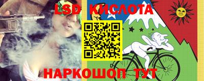 мефедрон VHQ Гулькевичи