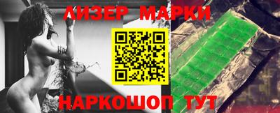 мефедрон VHQ Гулькевичи
