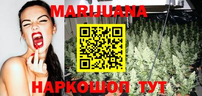 мефедрон VHQ Гулькевичи