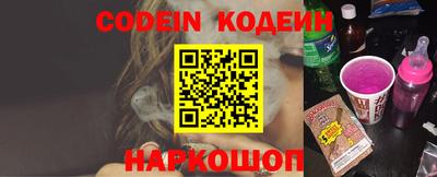 мефедрон VHQ Гулькевичи