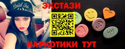 прущие грибы Гудермес