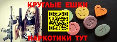 2c-b Гуково