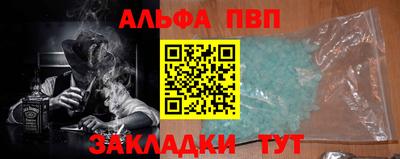 2c-b Гуково