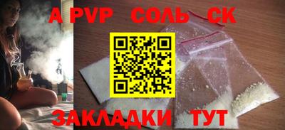 прущие грибы Гудермес