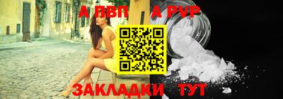 мефедрон VHQ Гулькевичи