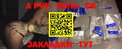 прущие грибы Гудермес