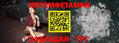гидропоника Добрянка