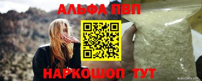 прущие грибы Гудермес