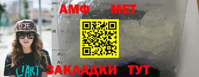 2c-b Гуково