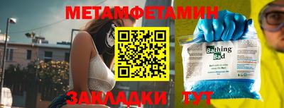 2c-b Гуково