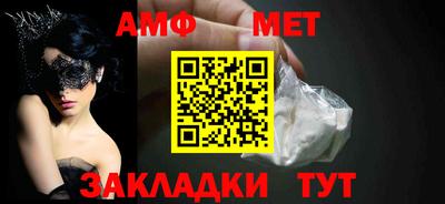 дмт Долгопрудный