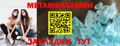 прущие грибы Гудермес