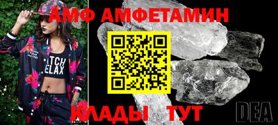 прущие грибы Гудермес