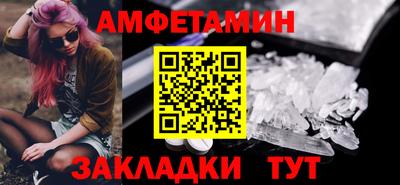2c-b Гуково