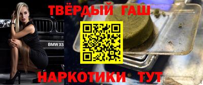 2c-b Гуково