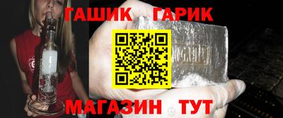 2c-b Гуково