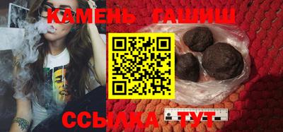прущие грибы Гудермес