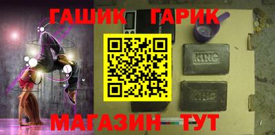 прущие грибы Гудермес