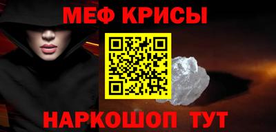 мефедрон VHQ Гулькевичи