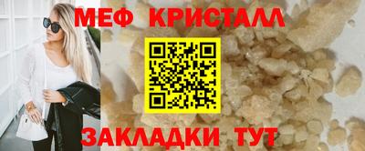 каннабис Дмитров