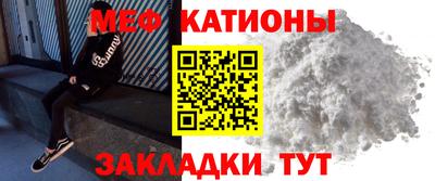 мефедрон VHQ Гулькевичи