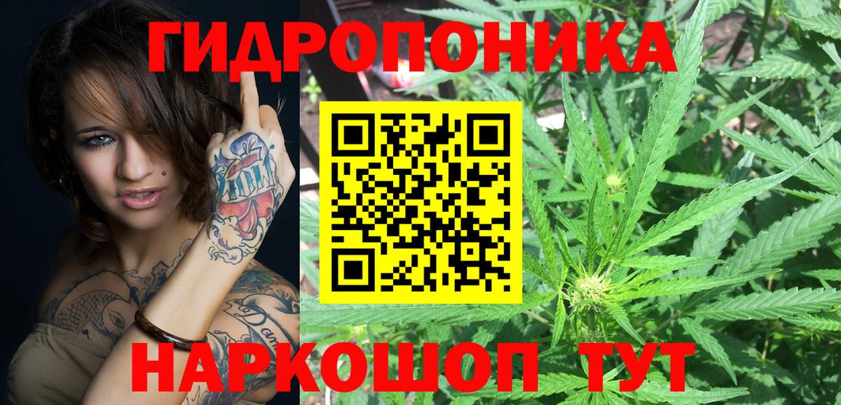 Канабис гибрид  Конопля LSD WEED  Норильск  Конопля гибрид  Канабис марихуана  Вход с VPN 